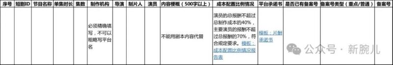 微信图片_20240603173646-800.jpg