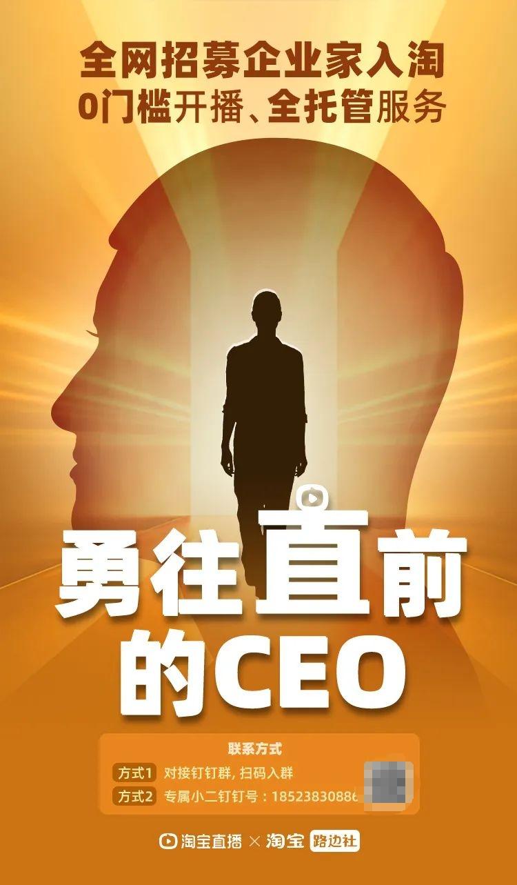 勇往直前的CEO-800.jpg