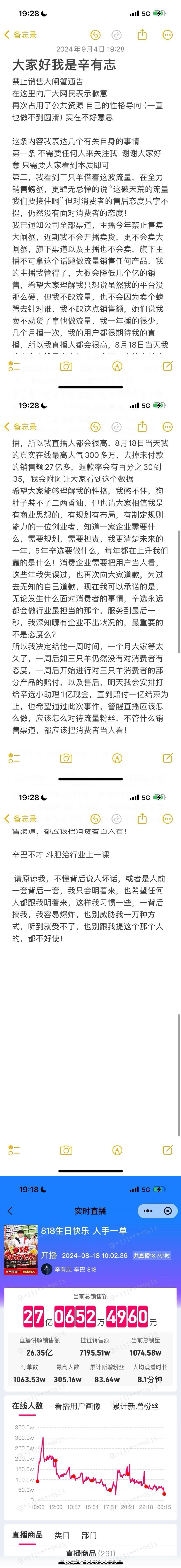 微信图片_20240904213615.jpg