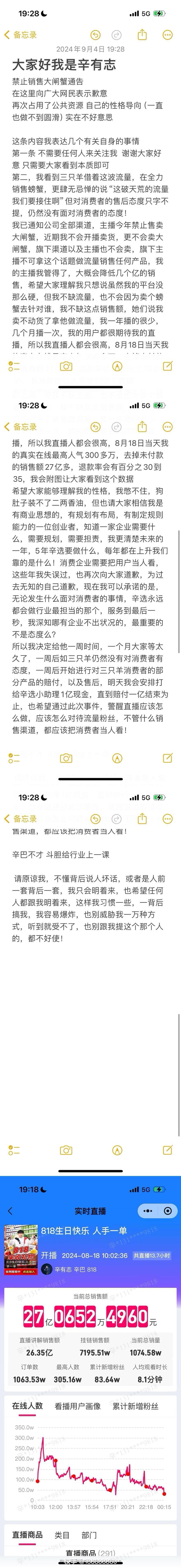 微信图片_20240904213615.jpg