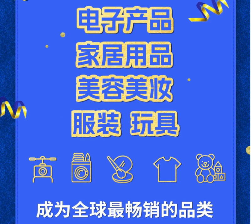 亚马逊秋季Prime Day战报出炉，销量创下历史新高 - 电商派