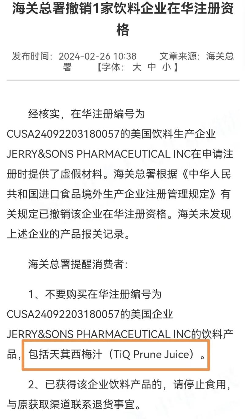 图源：海关总署官网-800.jpg