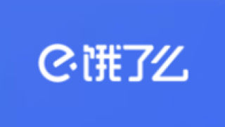 饿了么拼团业务将上线全新流量入口“特团”