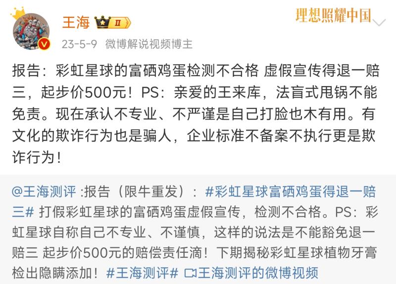 Screenshot_2024-12-16-15-05-30-364_com.sina.weibo-edit-800.jpg