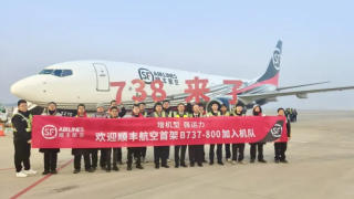 顺丰航空接收首架B737-800BCF 机队规模增长至88架