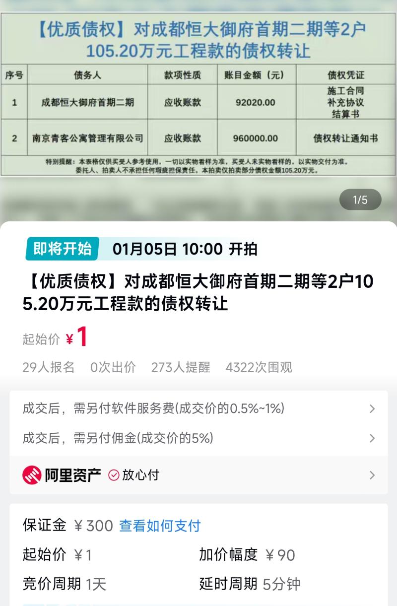 Screenshot_2024-12-24-11-22-26-423_com.taobao.taobao-edit-800.jpg