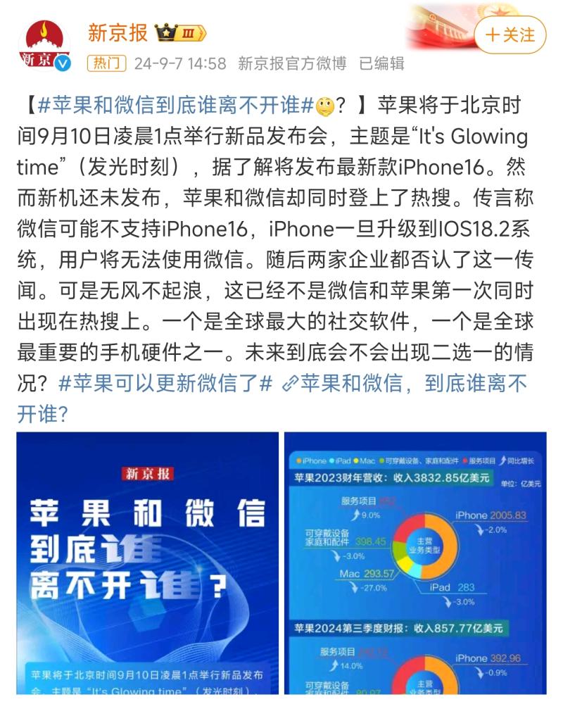 Screenshot_2025-01-09-16-37-04-940_com.sina.weibo-edit-800.jpg