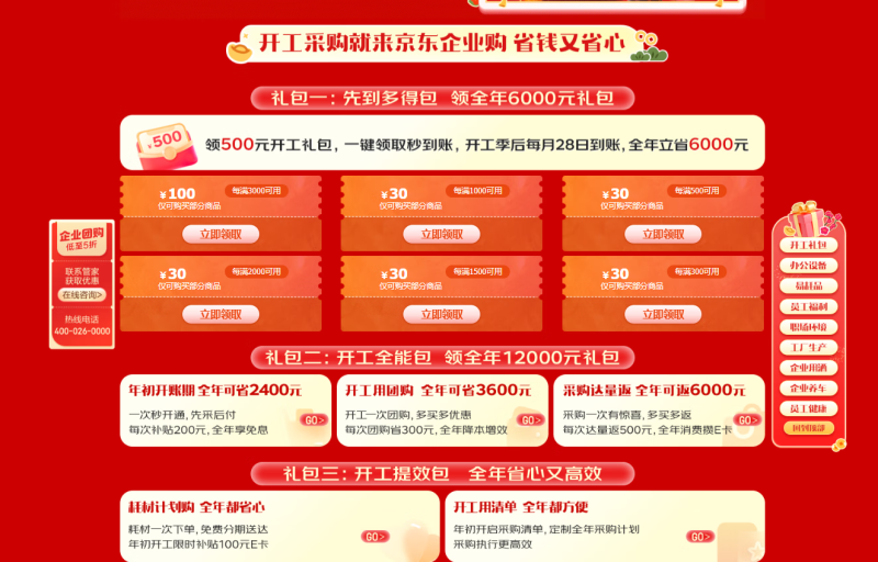 图片5-800.png