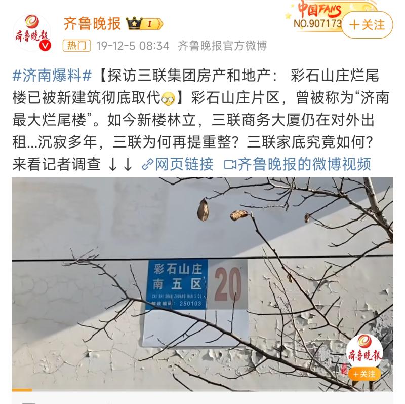 Screenshot_2025-02-11-18-24-50-908_com.sina.weibo-edit-800.jpg