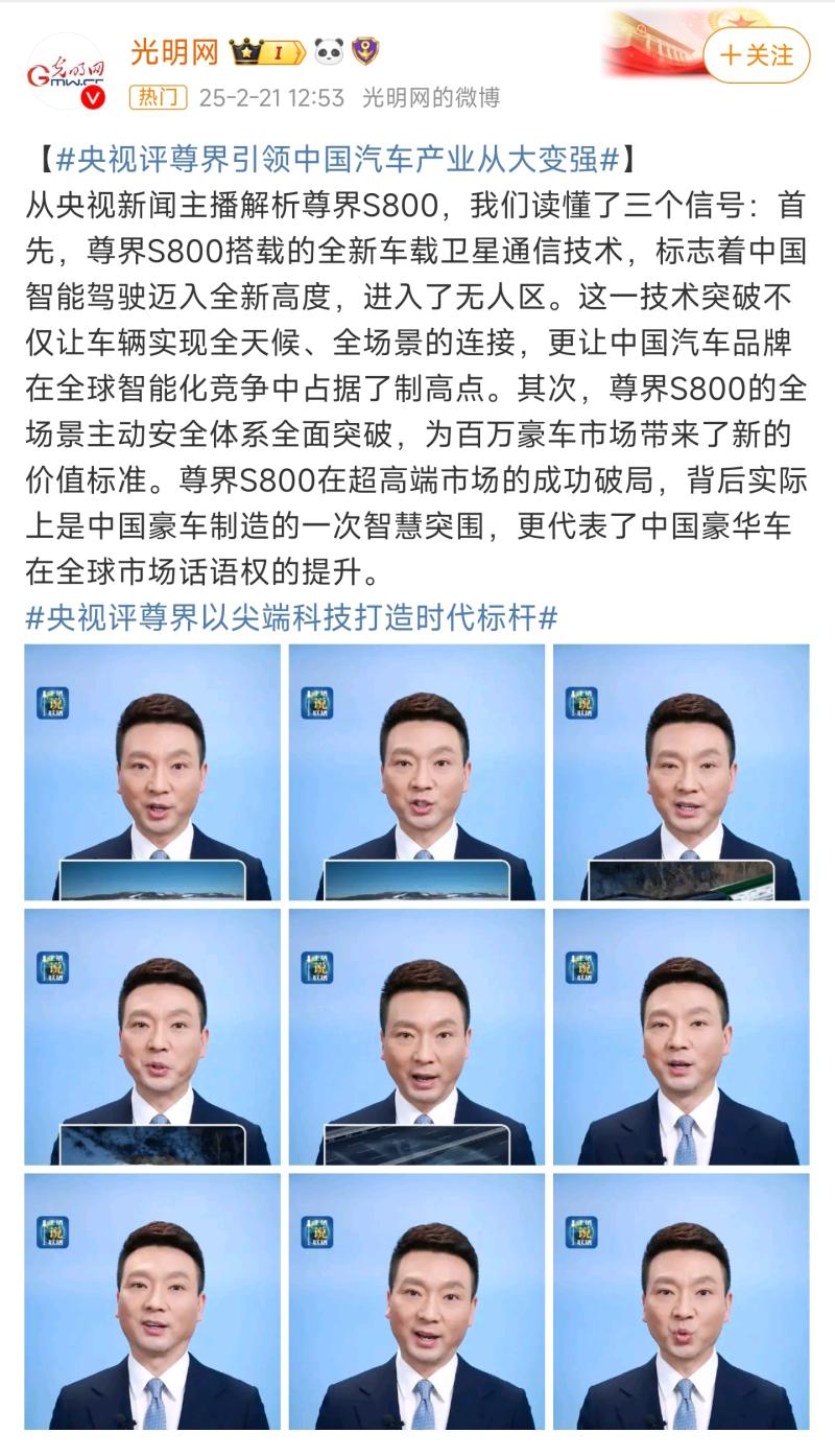 Screenshot_2025-02-21-16-41-20-434_com.sina.weibo-edit-800.jpg