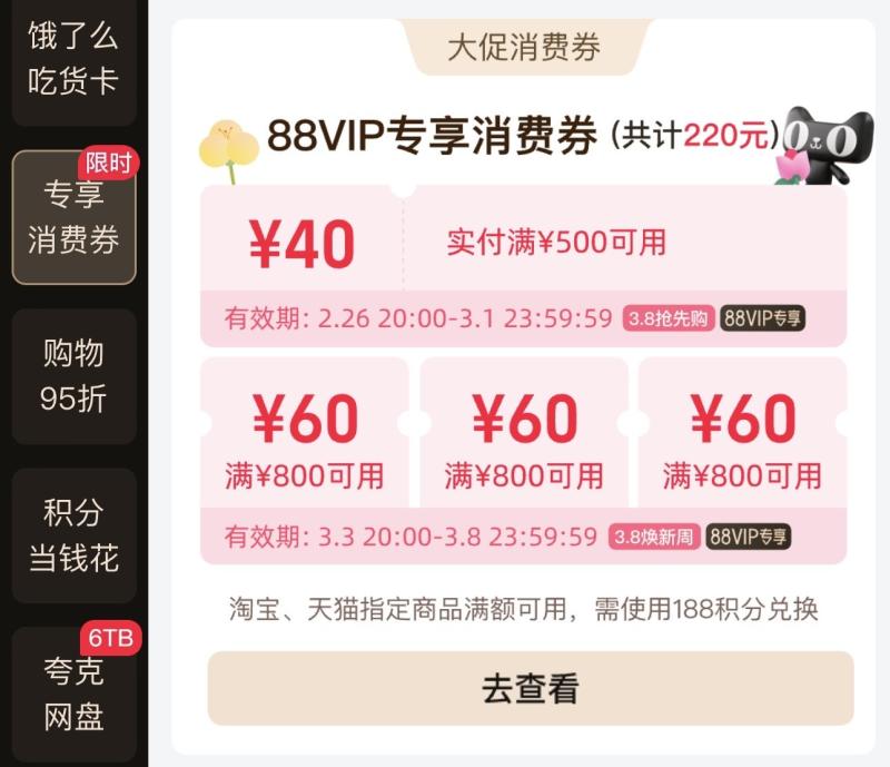2.PNG