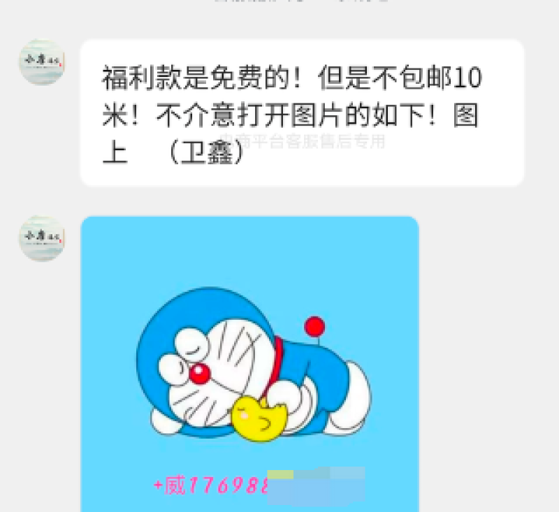 示例2-800.png