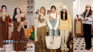 中小主播，站上了B站的C位