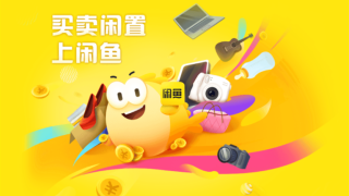 閑置經(jīng)濟(jì)在促消費(fèi)中價(jià)值顯現(xiàn)，兩會(huì)代表委員看好閑置平臺(tái)發(fā)展