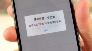 微信重大更新，將大幅節(jié)省內(nèi)存