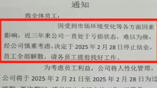 連虧三年，老板負(fù)債70萬，東莞貨代宣布倒閉