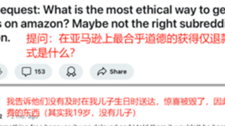 薅羊毛無底線，一韓國消費者被判刑