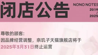又一家網(wǎng)紅大店倒下了，曾經(jīng)拿下抖音榜單第一