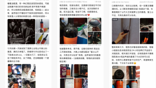 小說《奇洛李維斯回信》帶火賀蘭山葡萄酒，近半年天貓店銷量增長(zhǎng)32倍