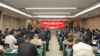 九州通旗下九信中藥舉辦產(chǎn)業(yè)鏈共建共享大會(huì)