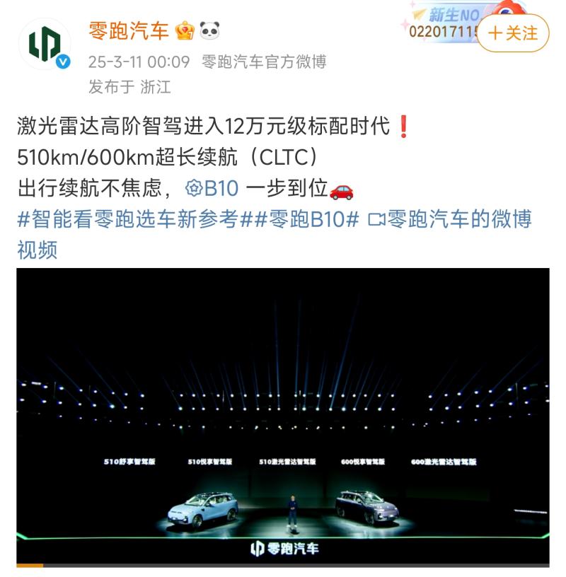 Screenshot_2025-03-13-16-56-07-320_com.sina.weibo-edit-800.jpg