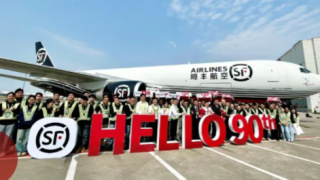 顺丰航空机队规模突破90架