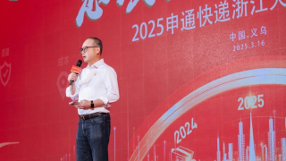 申通快递王文彬：不会通过价格来追求市占，而是要实现“体验第一”