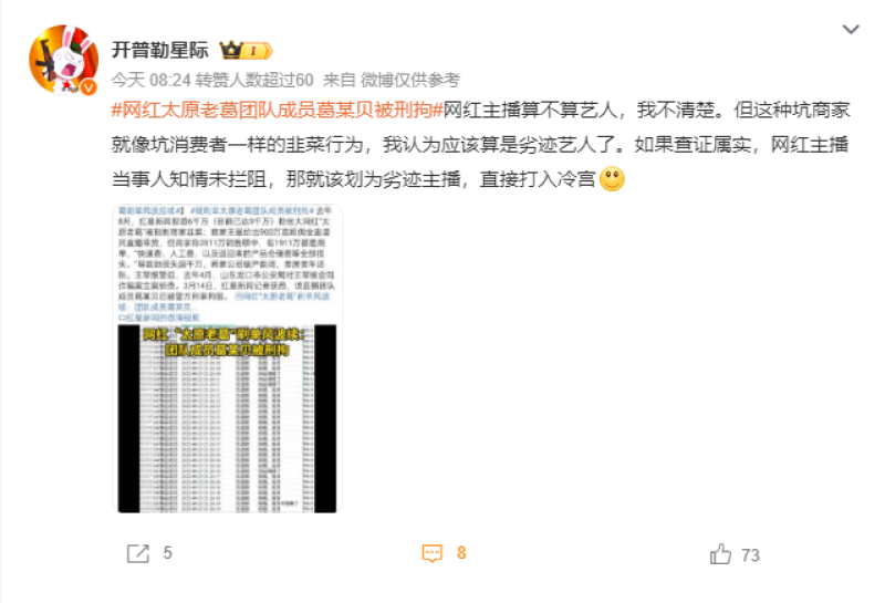 图片4-800.png