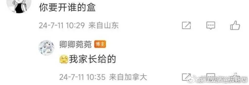 图片4-800.png