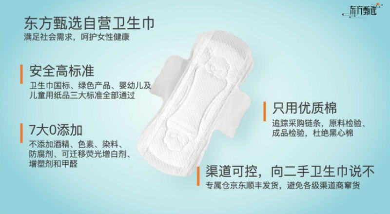 電商派
