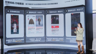 拍立搭、放我家首次亮相2025天猫AWE展 将成为家装家居家电行业新突破