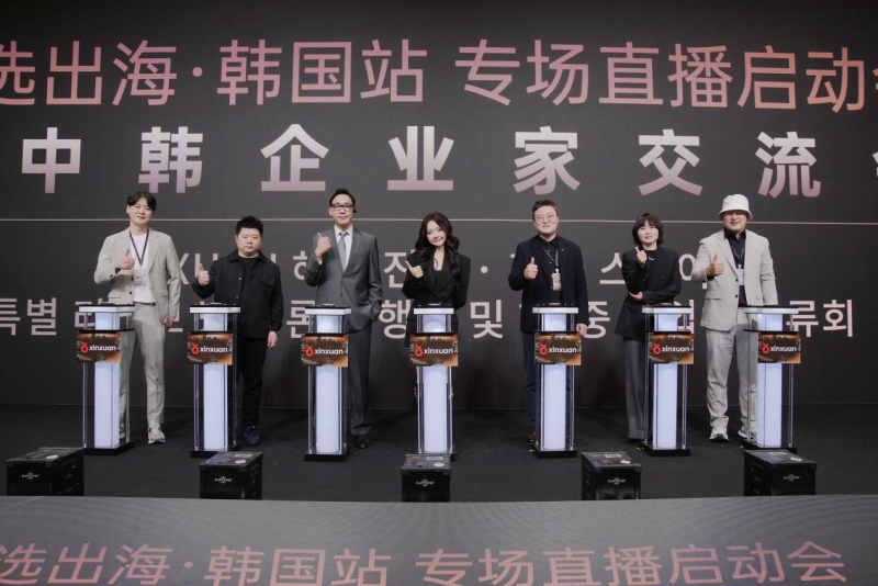 電商派