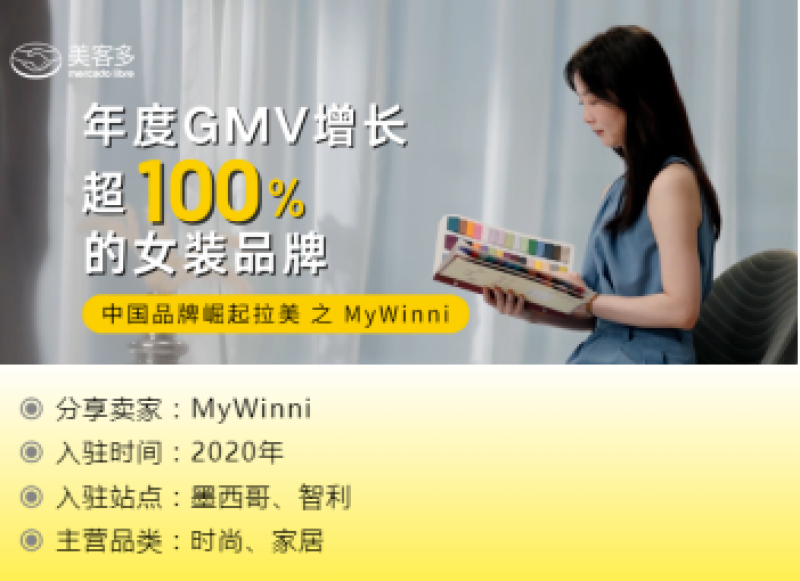 Ppwe1gJLV2-800.png