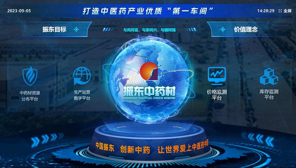 微信图片_20240626152933.png