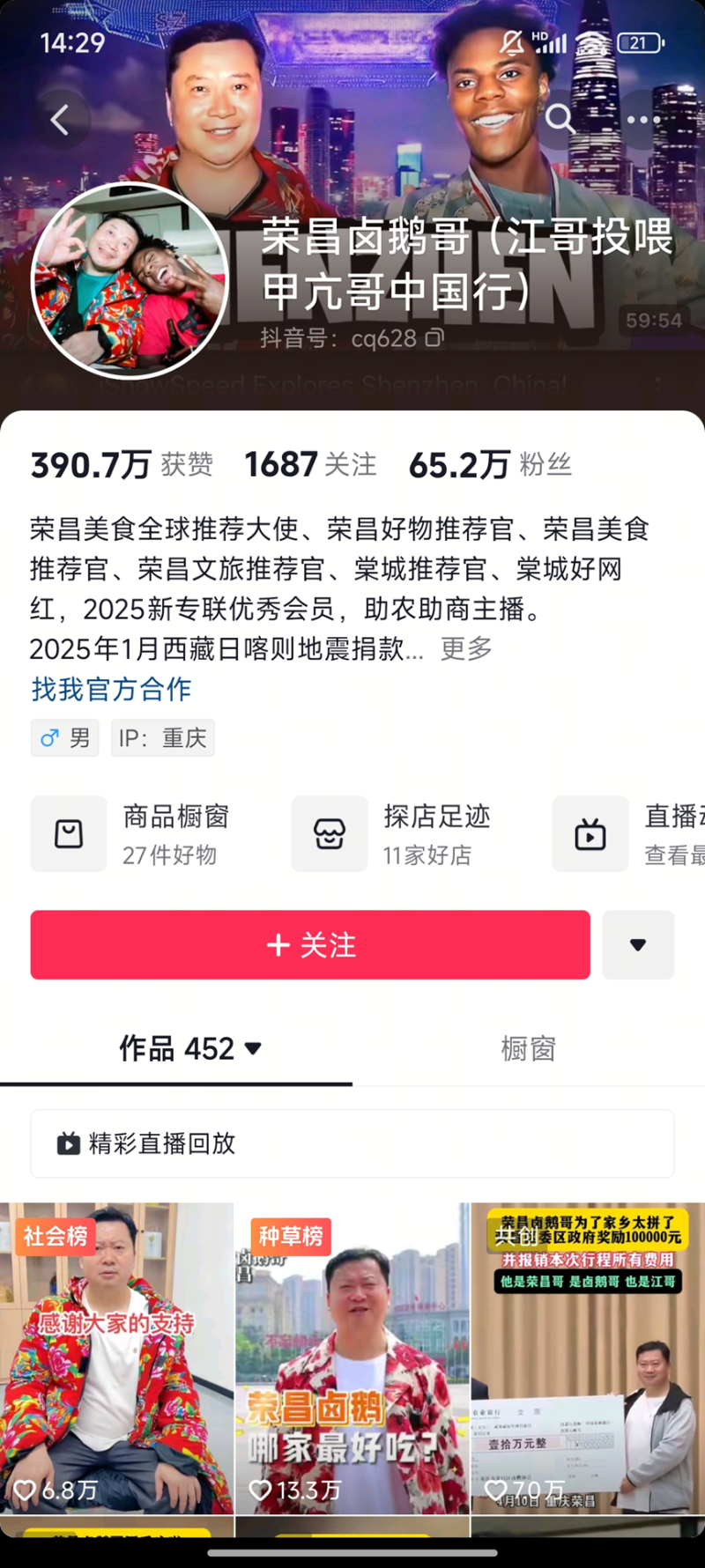fDUnuVFSBO-800.png
