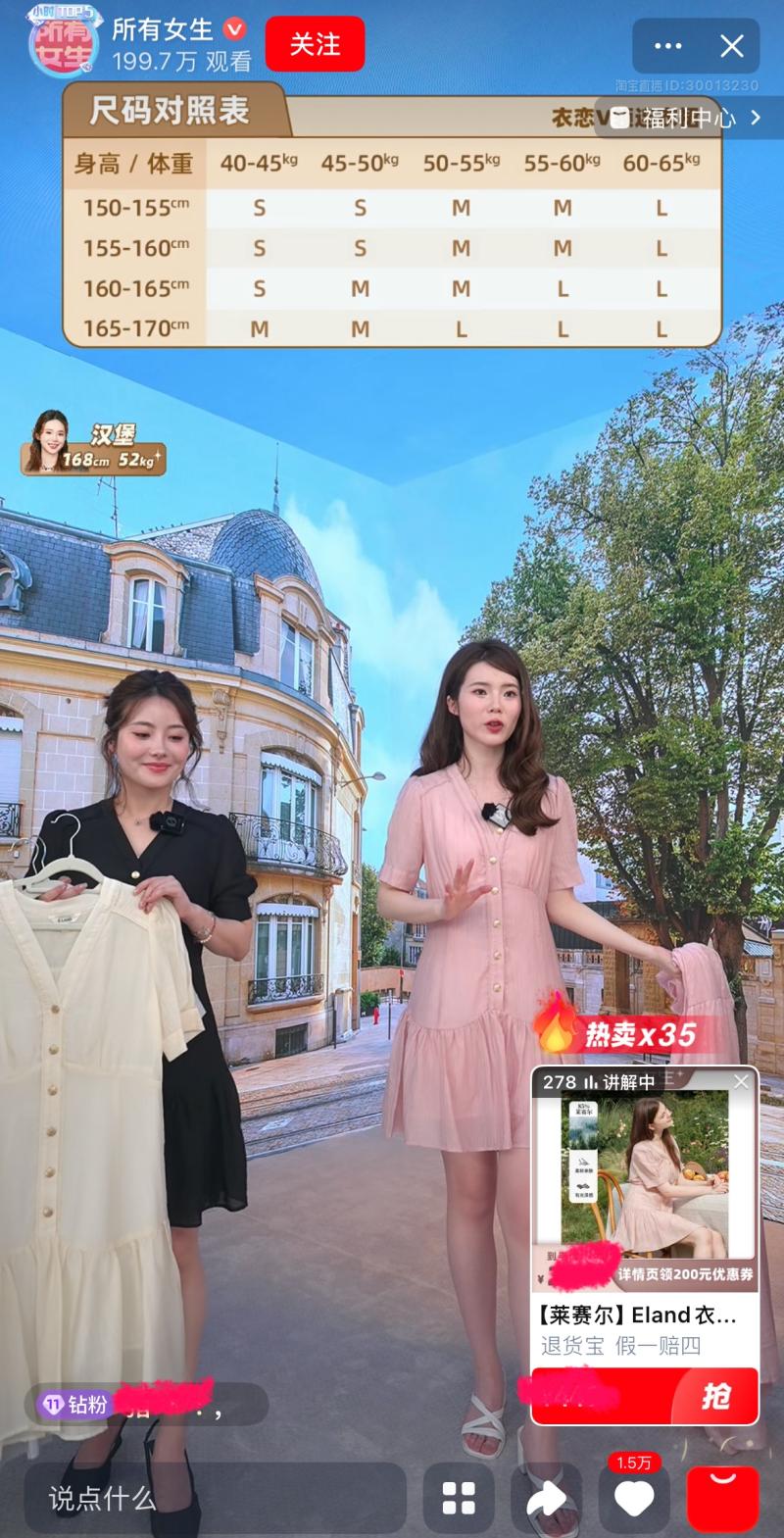 所有女生-800.jpg