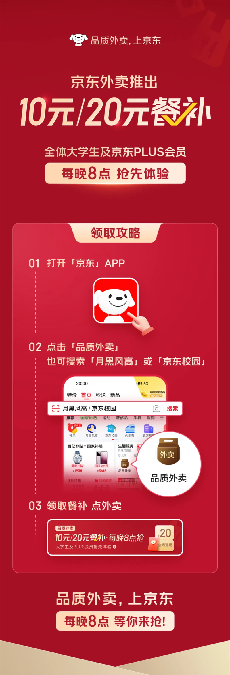 6C0D59BC-0AFF-498d-9C42-9881ED76C098-800.png