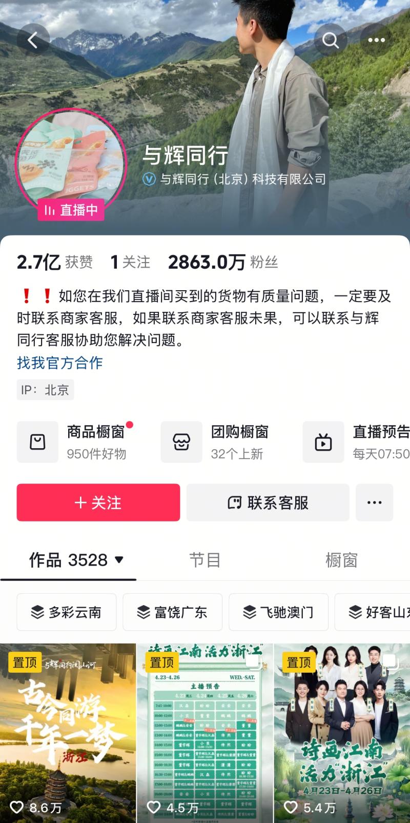 与辉-800.jpg