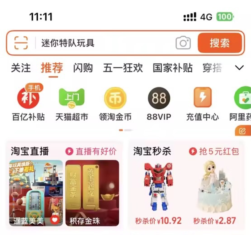 图片1-800.png
