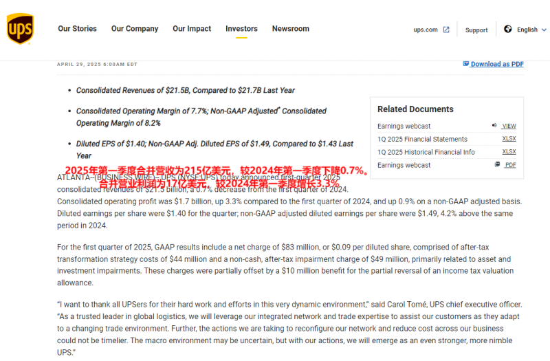 图片3-800.png