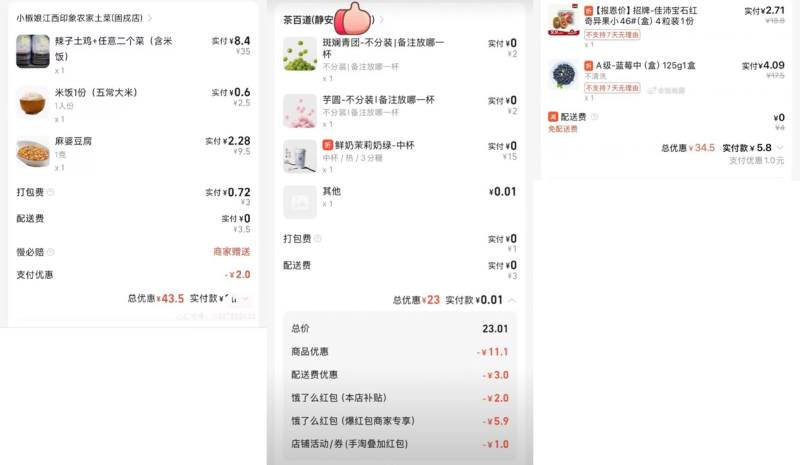 图片2-800.png