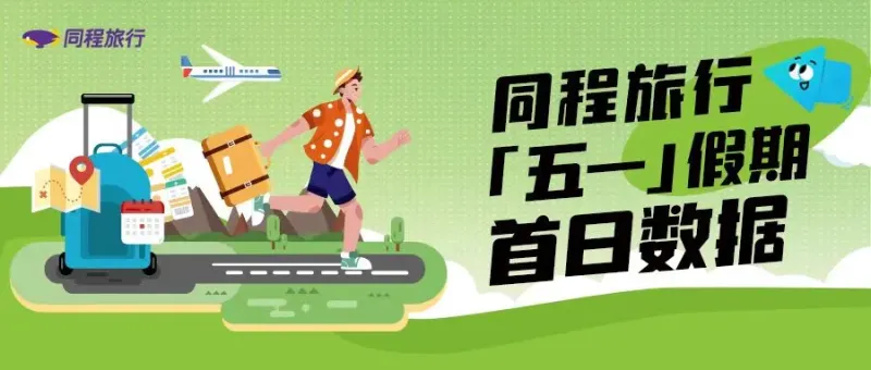 E:\年度工作\2025年\5月\微信图片_20250501083015.jpg