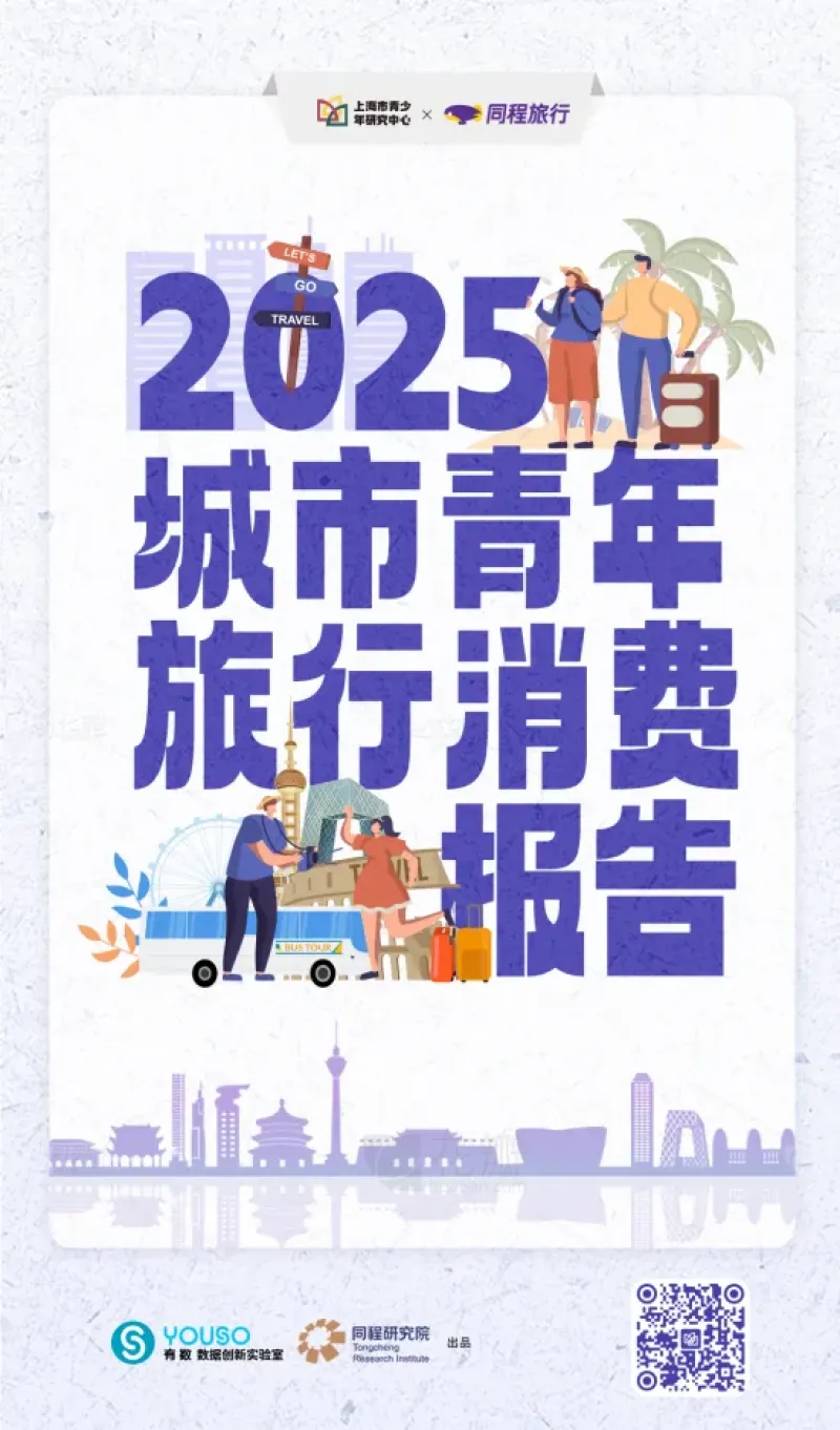 电子海报3