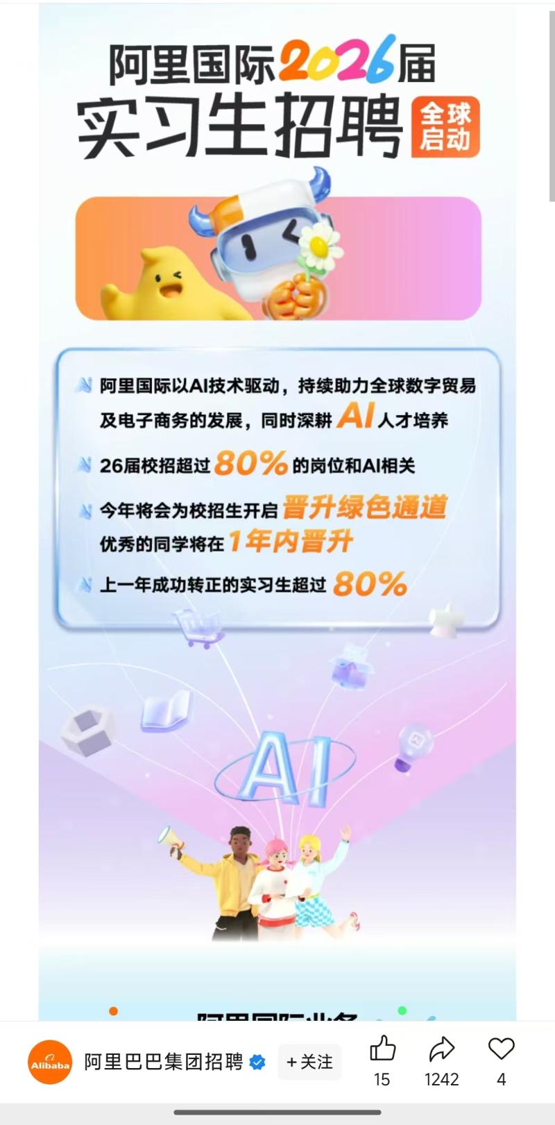17.7-800.jpg