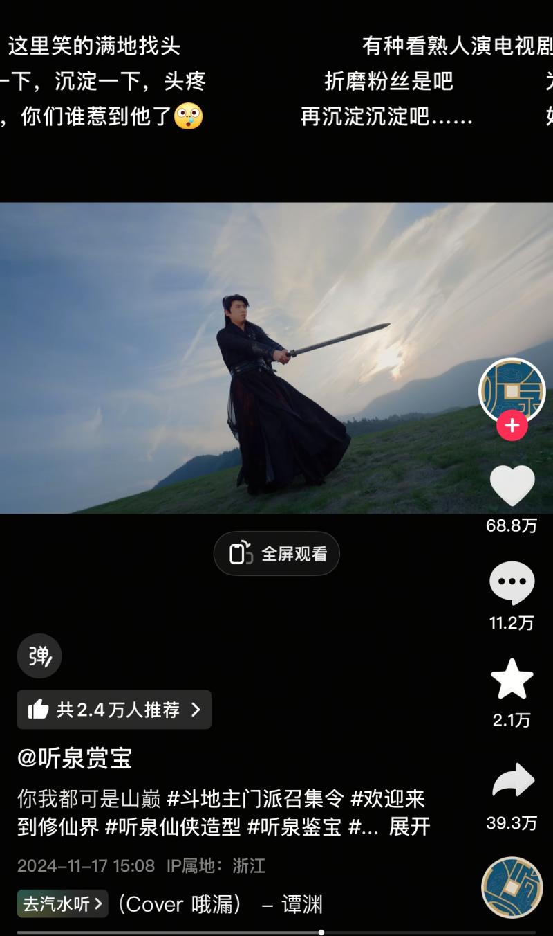 古裝-800.jpg