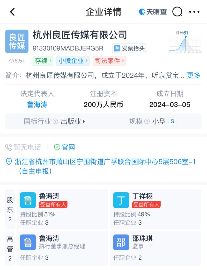 企業(yè)詳情-800.jpg