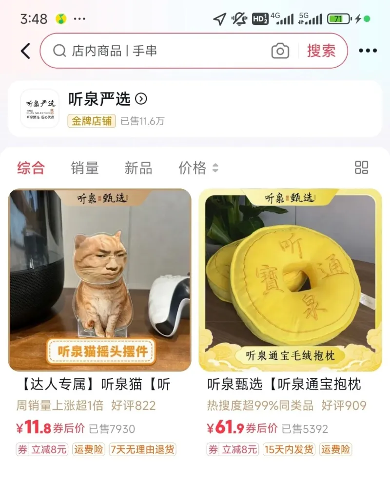自營2-800.webp