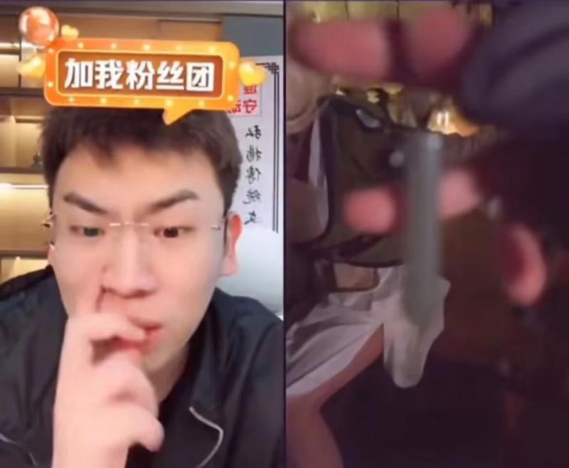 女主播1-800.jpg