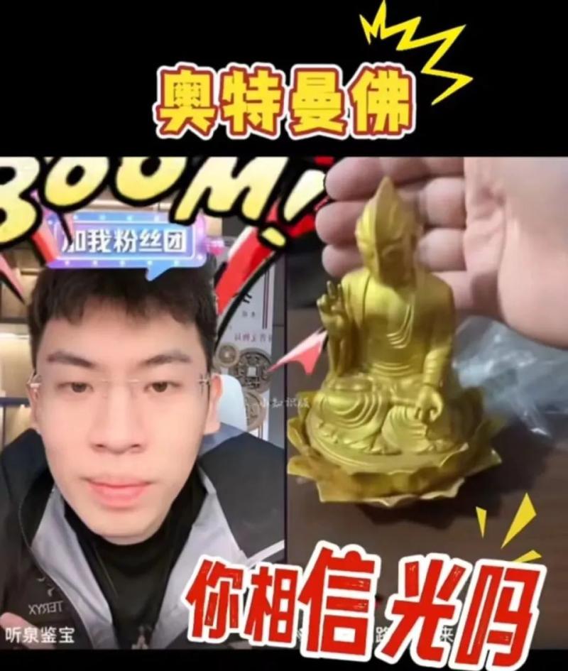 抖音-800.jpg