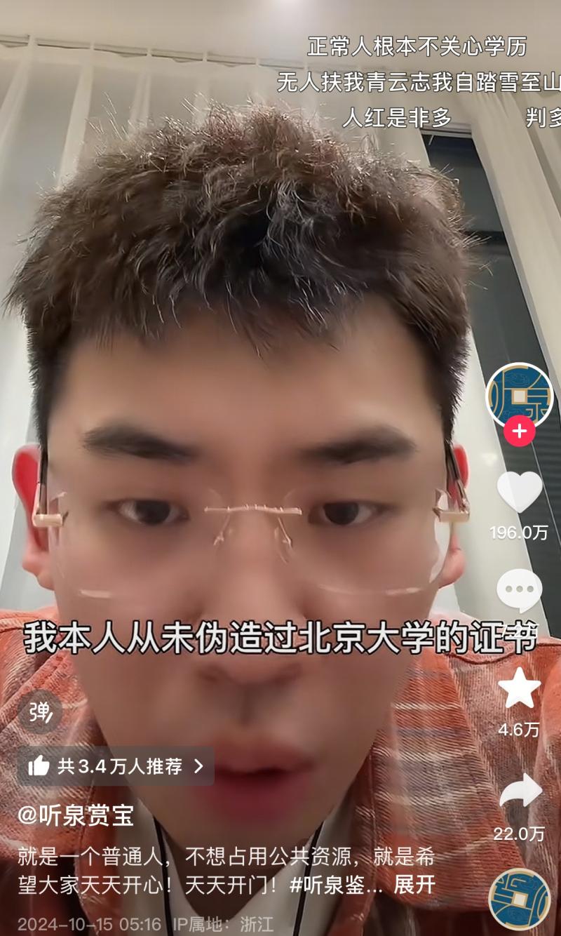 偽造-800.jpg